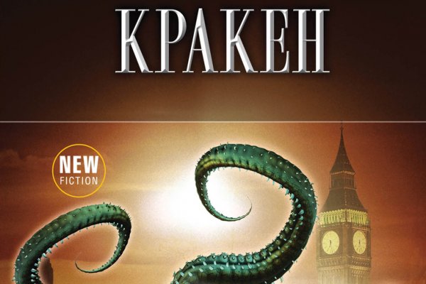 Kraken ссылка kraken link24 info