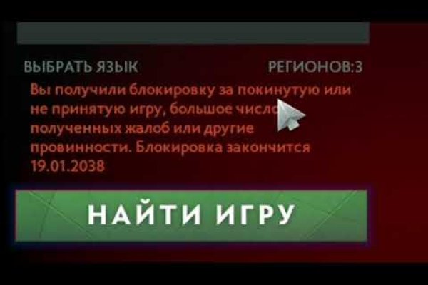 Как зайти на кракен с компа