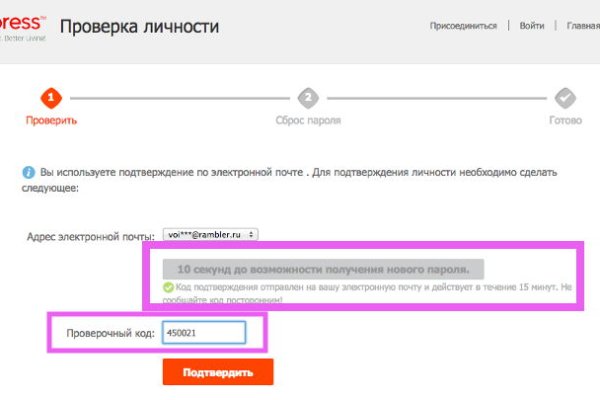 Кракен онлайн