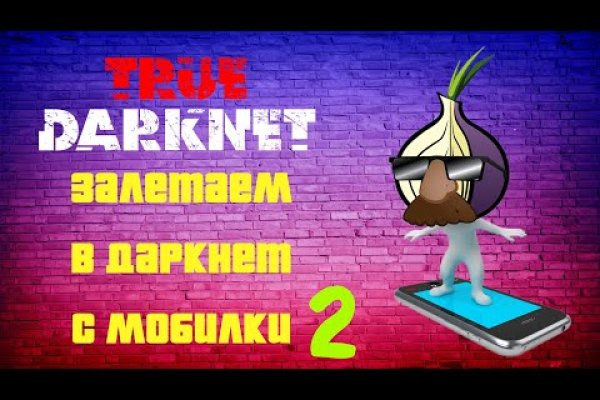 Кракен тор это