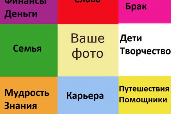 Кракен 20 at
