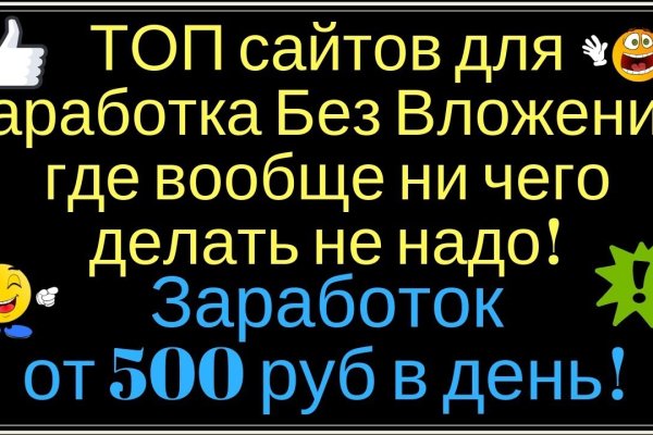 Ссылка кракен не работает