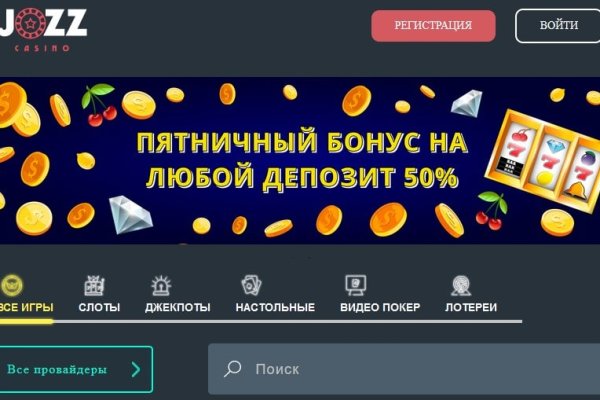 Кракен не работает тор