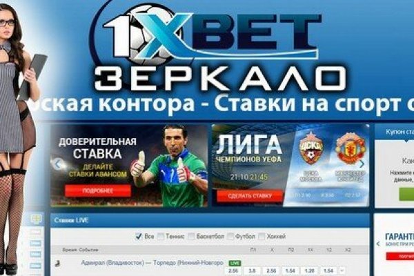 Даркнет официальный сайт вход