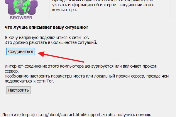 Kraken официальная ссылка