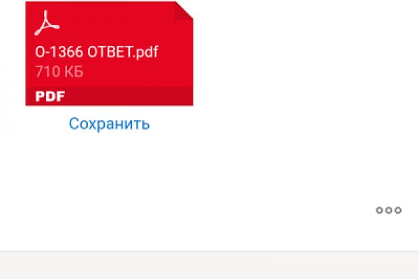 Кракен сайт что