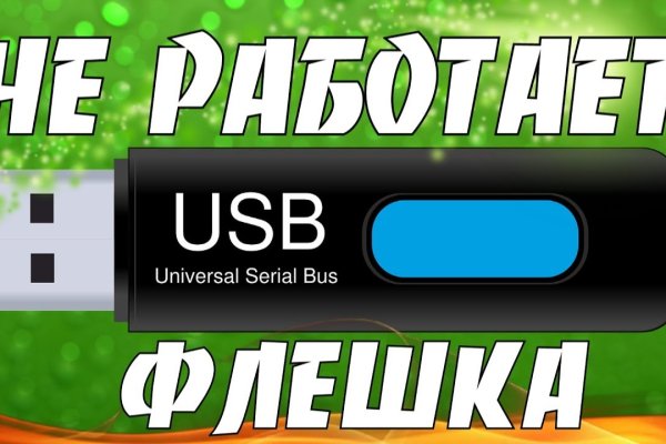 Darknet как войти
