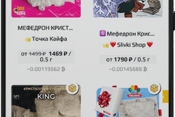 Кракен сайт что это