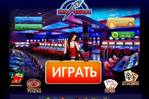 Кракен зеркало