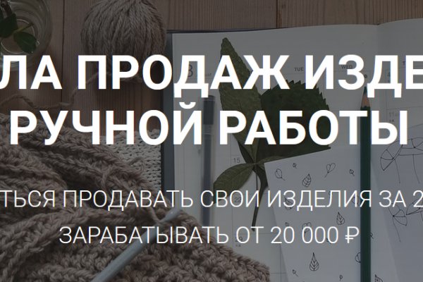 Kraken зеркало даркнет