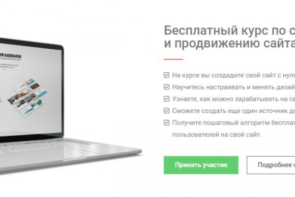 Кракен маркет что