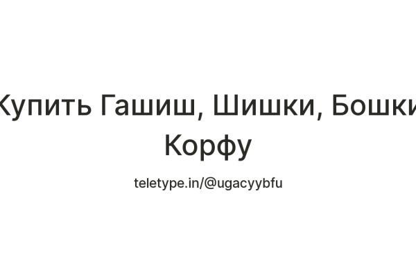 Кракен даркнет официальный сайт