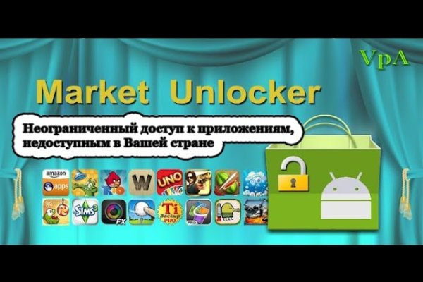 Kraken это современный маркетплейс