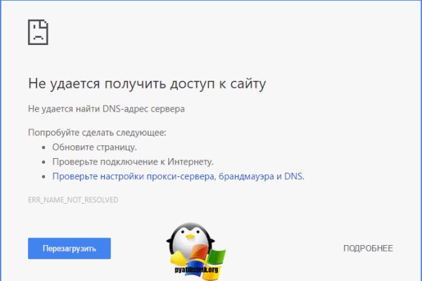 Кракен ссылка онлайн