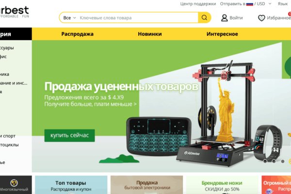 Кракен шеринг