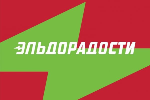 Kraken даркнет что это