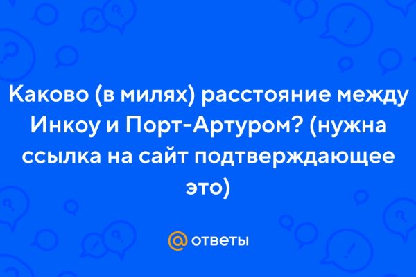 Кракен вход магазин