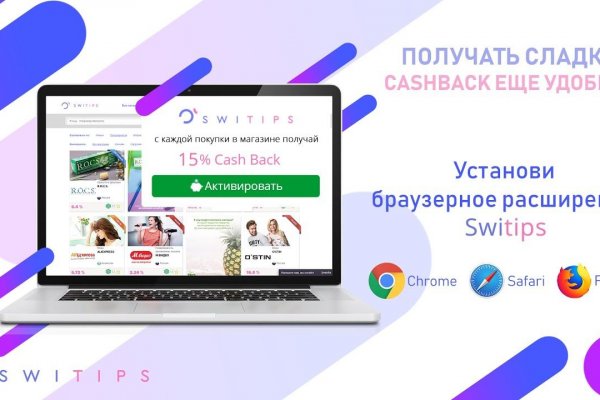 Onion сайт кракен