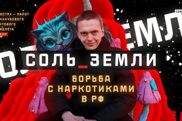 Kraken купить клад