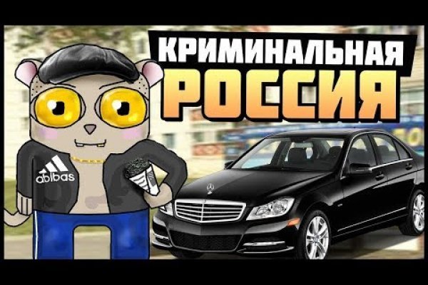 Kraken сайт магазин