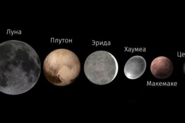 Даркмаркет кракен
