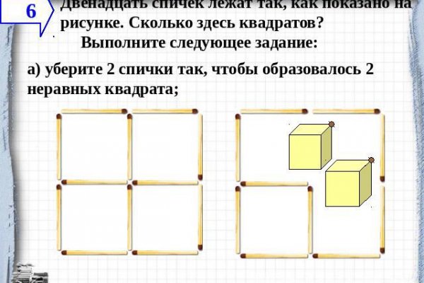 Кракен 9 at