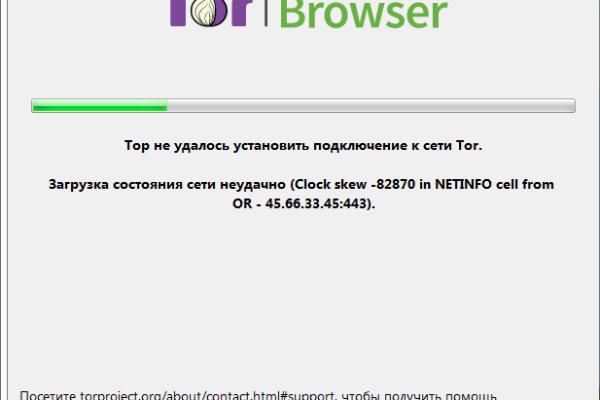 Кракен не заходит