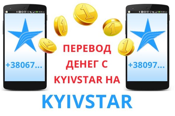 Как вернуть аккаунт кракен