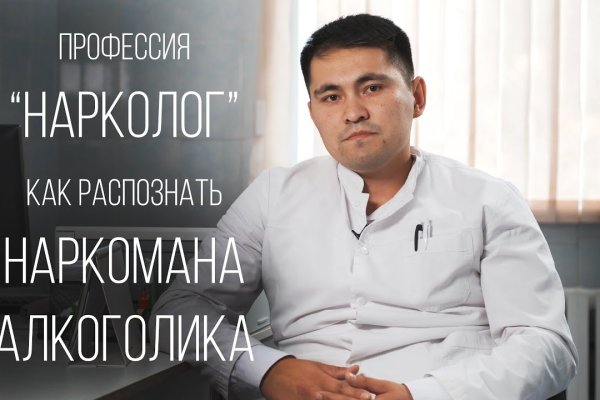 Кракен даркнет рекламы
