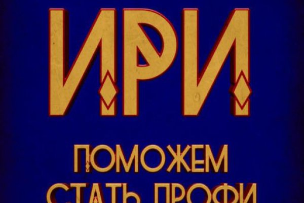 Кракен впн