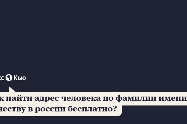 Кракен даркнет актуальная ссылка