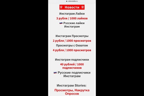 Кракен новое зеркало