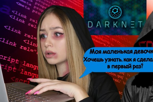 Сайты с наркотиками