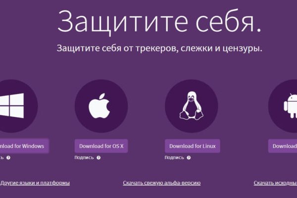Список сайтов даркнета