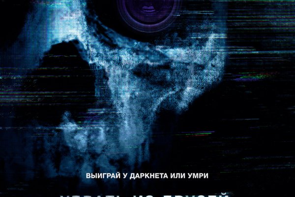 Кракен даркнет актуальная ссылка