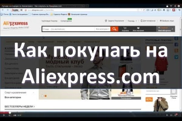Ссылка на кракен маркет