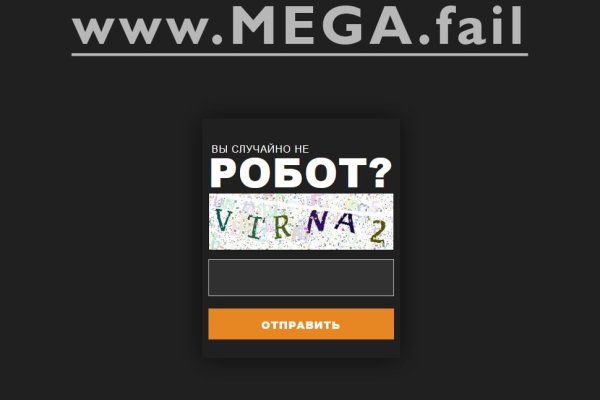 Кракен зеркало ссылка онлайн