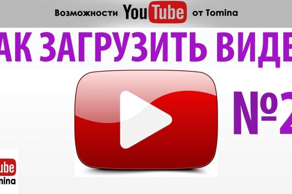 Ссылки для даркнета