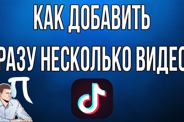 Кракен даркнет что известно