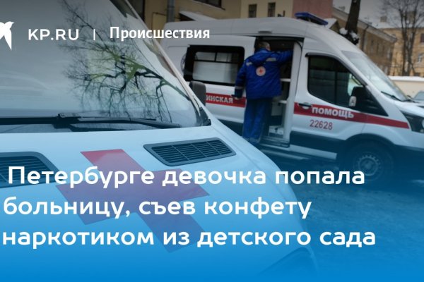 Сайты по продаже наркотиков