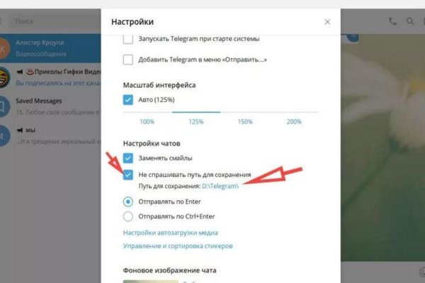 Вход в кракен чтобы купить меф