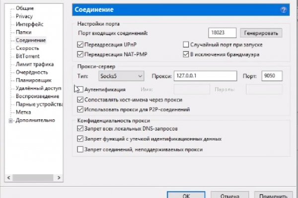 Кракен дарк ссылка