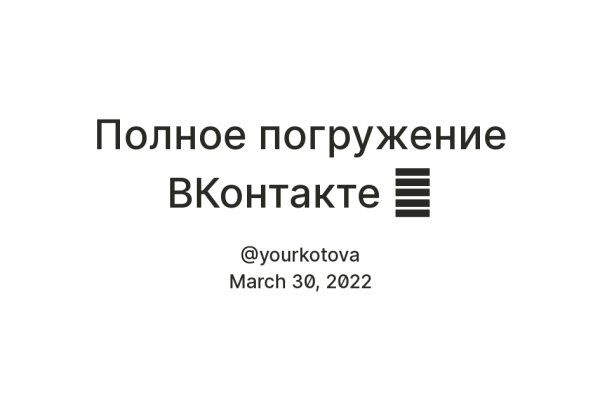 Кракен даркнет зеркало