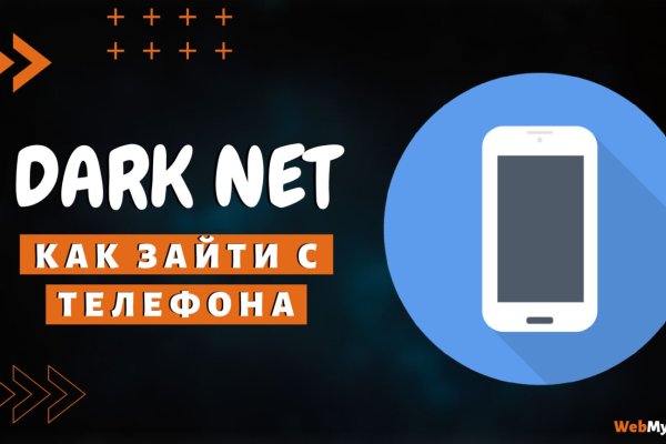 Что такое кракен магазин