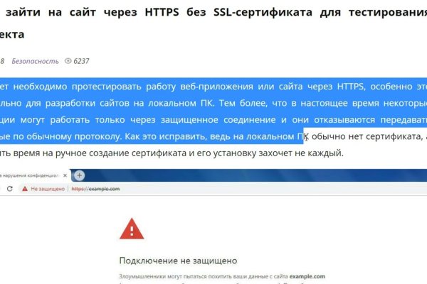 Сайт наркотиков купить