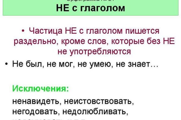 Кракен даркнет текст