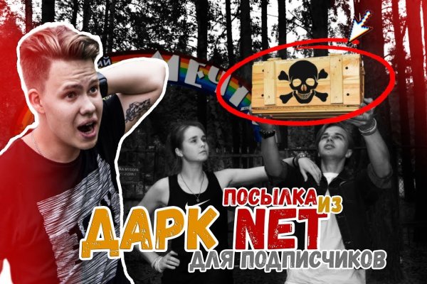 Кракен даркнет ссылка для тор