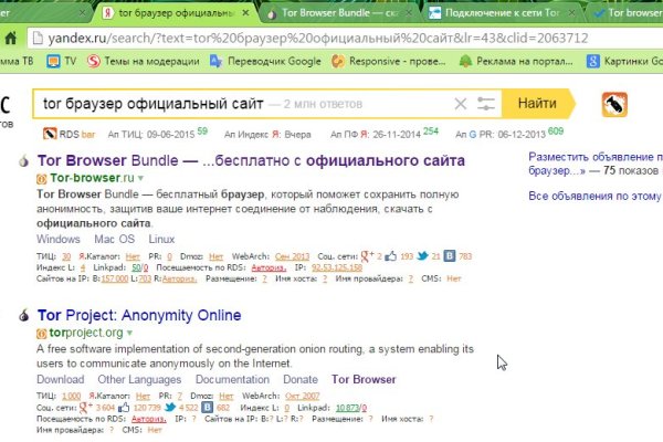 Кракен даркнет 2krnmarket