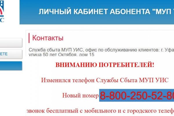 Актуальные ссылки кракен 2025