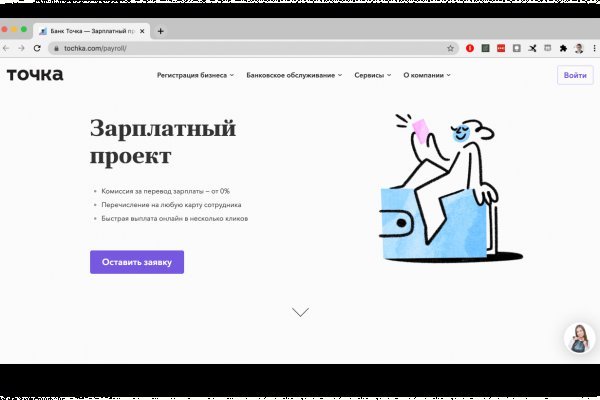 Кракен сайт kr2web in официальный ссылка